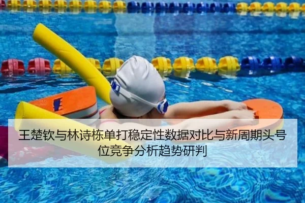 wang-chu-qin-yu-lin-shi-dong-dan-da-wen-ding-xing-shu-ju-dui-bi-yu-xin-zhou-qi-tou-hao-wei-jing-zheng-fen-xi-qu-shi-yan-2-188.jpg